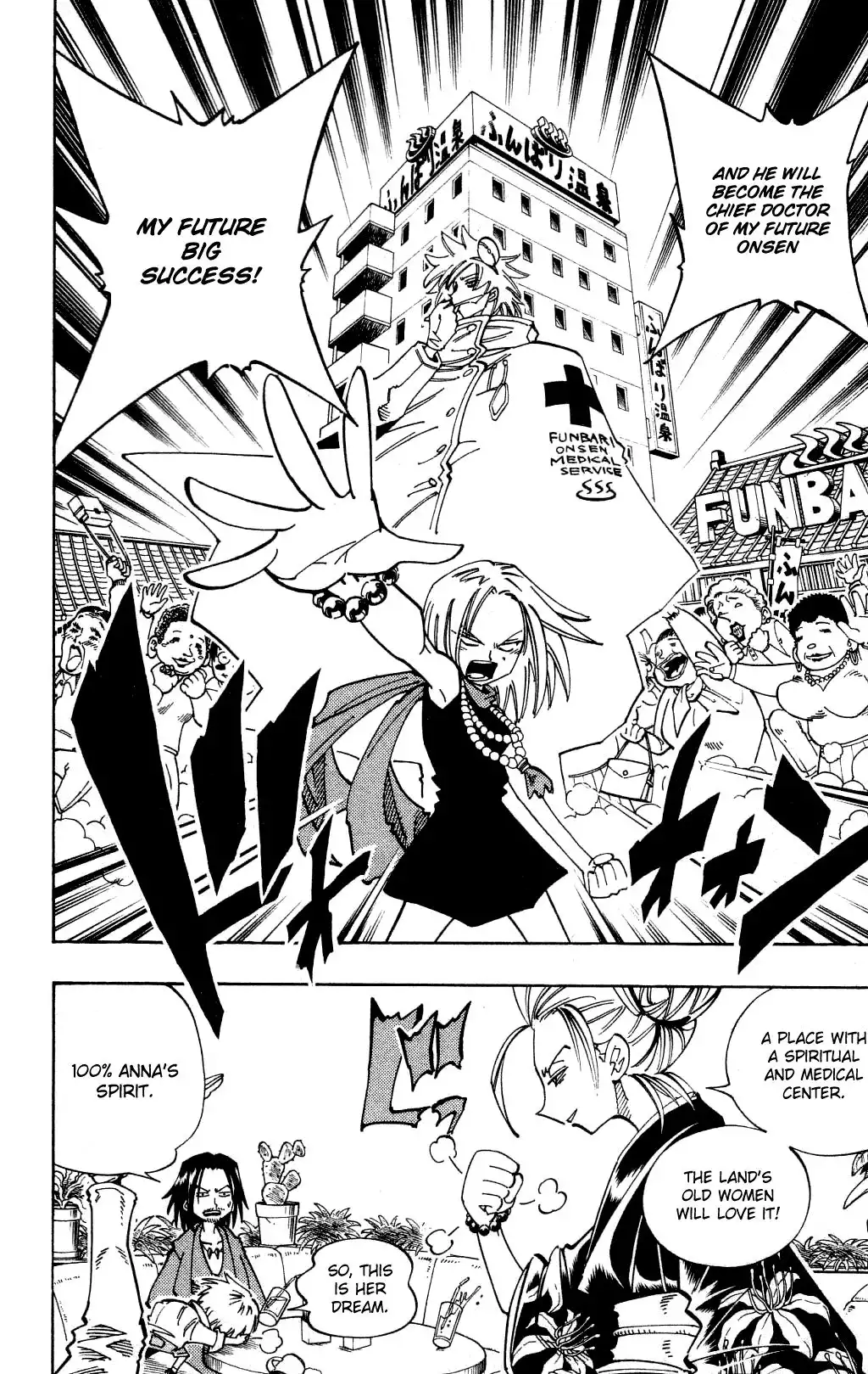 Shaman King Chapter 111 14